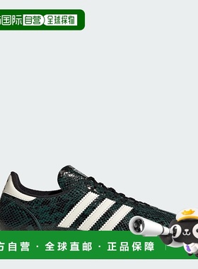 自营Women's adidas SL 72 OG Shoes - collegiate green / core