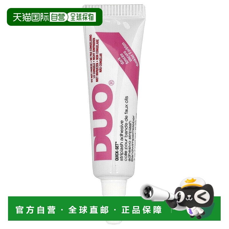 香港直邮丽优,Quick-Set™ 假睫毛胶，深色，0.25 盎司（7 克正品