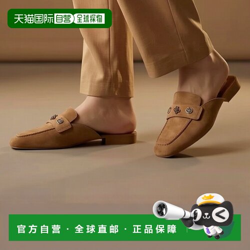 【美国直邮】guess 女士 时尚休闲鞋乐福鞋女鞋一脚蹬