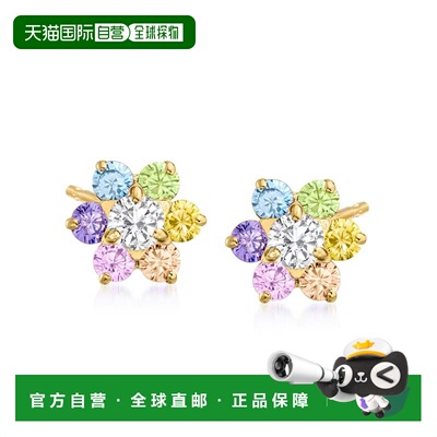 自营Ross-Simons Child's . Multicolored CZ Flower Earrings in