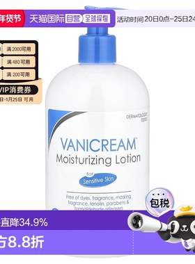香港直邮Vanicream儿童保湿乳液适用于敏感肌肤453g正品身体乳