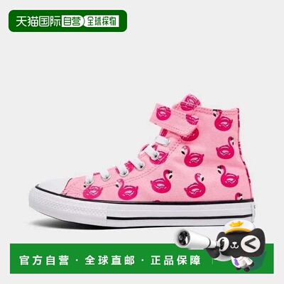 自营Youth Converse Chuck Taylor All Star A786F Jellyfish Jit