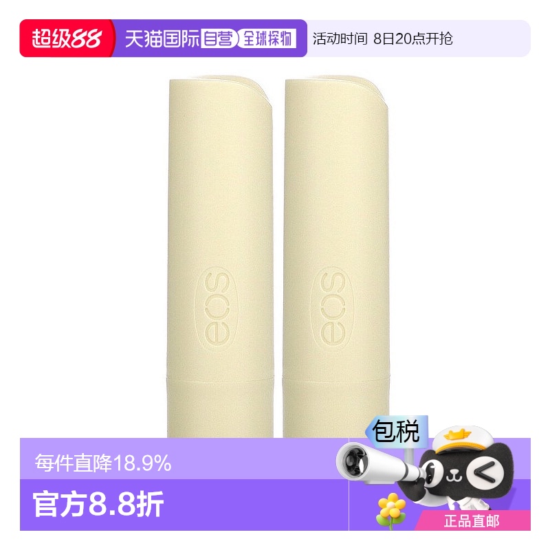 香港直邮Eos伊欧诗润唇膏柔滑润泽水润通透轻薄顺滑水光剔透4g