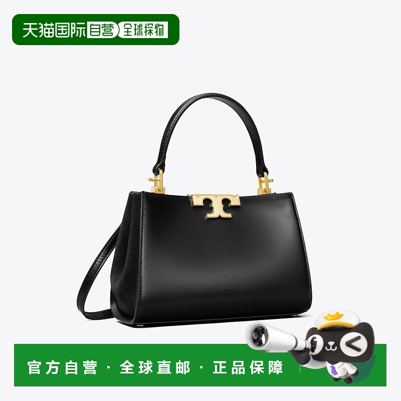 美国直邮Tory Burch 汤丽柏琦 Eleanor 迷你手提包