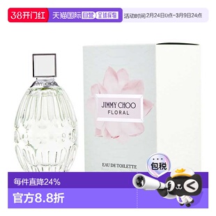 美国直邮Jimmy Choo吉米周杏花春雨女士香水90ml香调自然持正品