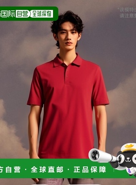 自营 Cutter & Buck Forge 弹力男式 Polo 衫 - 深红色 美国奥莱