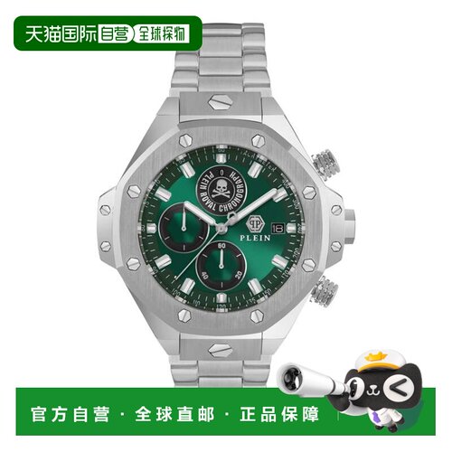 自营philipp pleinPlein Chrono Royal Silicone Watch - silver/