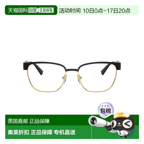 自营versace0ve1264 Square Metal Frame Eyeglasses - red 美国