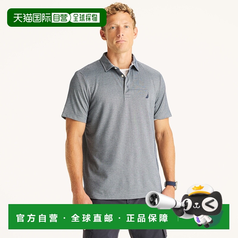 自营Nautica Mens Navtech Striped Polo - navy seas 美国奥莱直