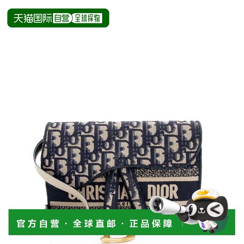 自营Dior Oblique Slim Saddle Pouch - blue 美国奥莱直发