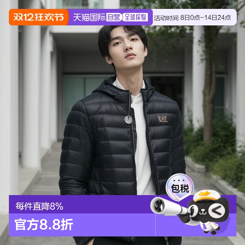 香港直邮Emporio Armani男士羽绒服8NPB24 PNGPZ阿玛尼