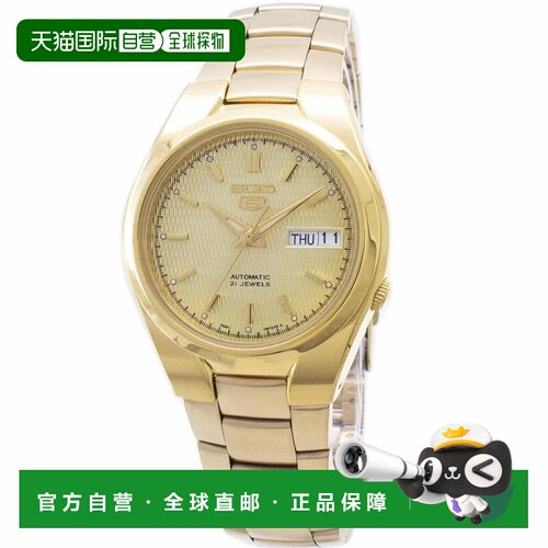 【美国直邮】seiko/精工 休闲手表 【付后1h可退】