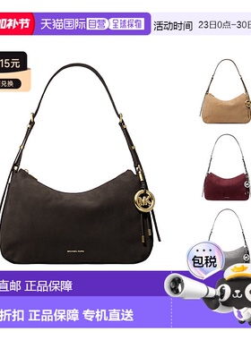 自营Michael Kors/迈克高仕Nolita中号单肩包秋冬【檀健次同款】
