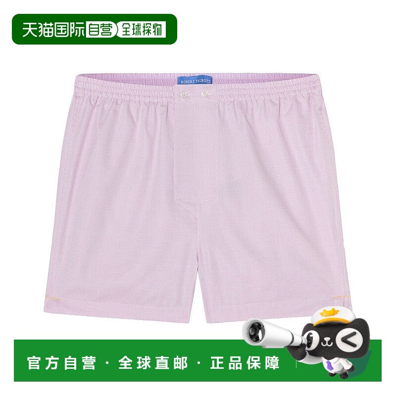 自营Robert Talbott Cruise Boxer Short - lavender 美国奥莱直
