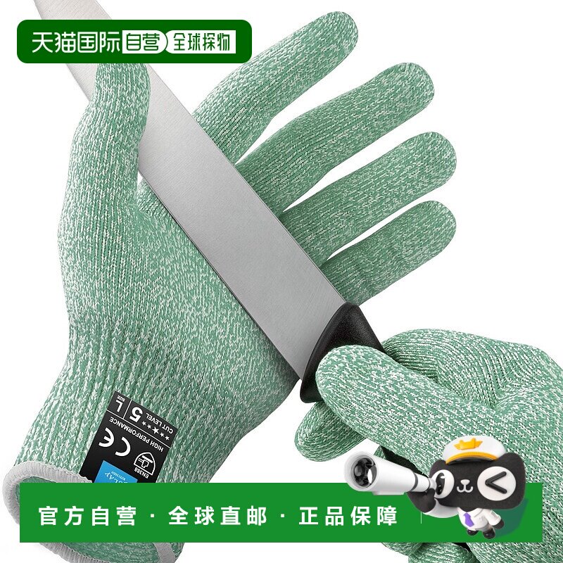 自营 zulay kitchen大号防割手套食品级 5 级防护 - 绿色 美国奥