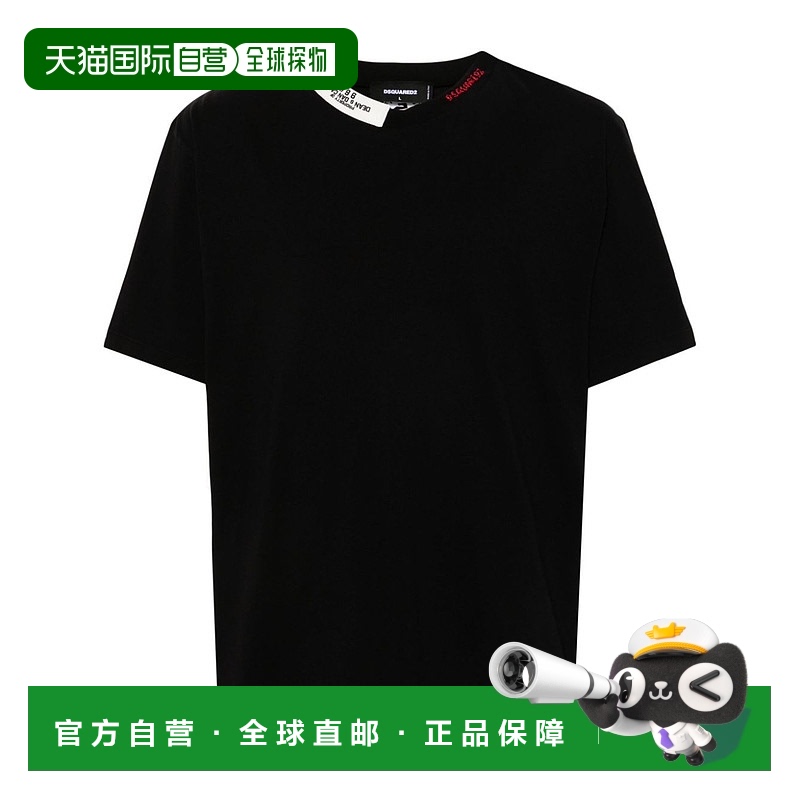 1h可退 香港直邮潮奢 Dsquared2 二次方 男士 短袖T恤 S71GD1509D