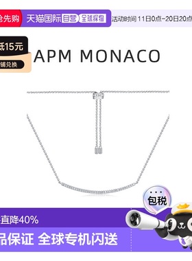 自营apm monaco女生设计项链设计感百搭感正品品牌七夕礼物