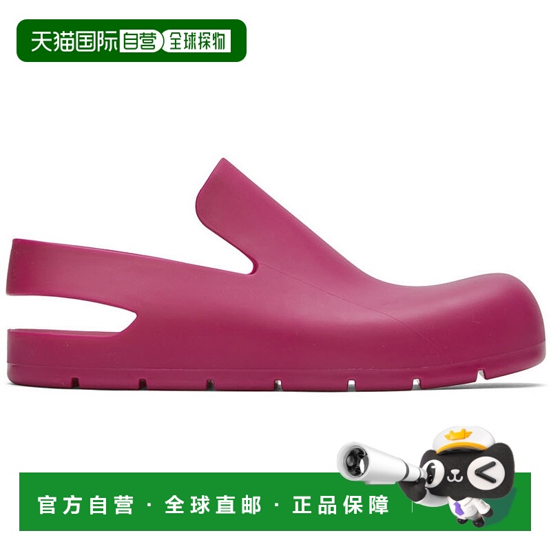 1h可退 香港直邮潮奢 Bottega Veneta 葆蝶家 女士 粉色 Puddle