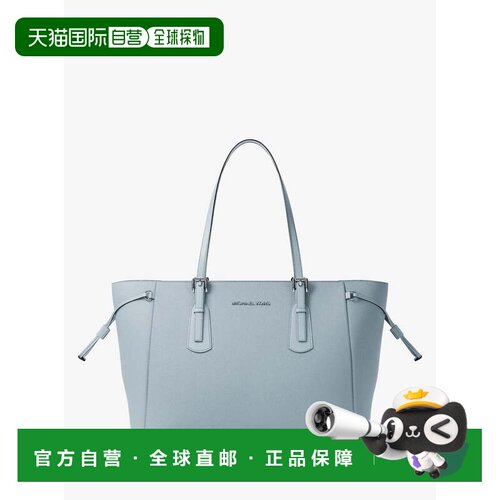 自营michael korsVoyager Large Saffiano Leather Tote Bag - pa