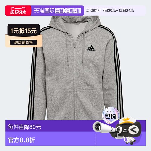 自营Adidas/阿迪达斯Essentials Fleece 3-Stripes卫衣 美国奥莱