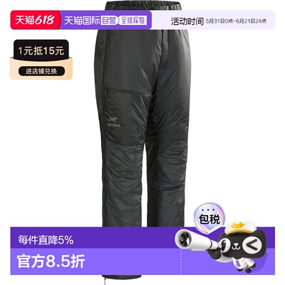 1h可退 美国直邮Arc'teryx Nuclei Pant 男士耐磨保暖可打包攀登