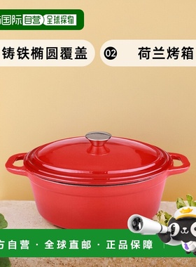 自营 BergHOFF Neo 8Qt 铸铁椭圆覆盖荷兰烤箱，红色 美国奥莱直