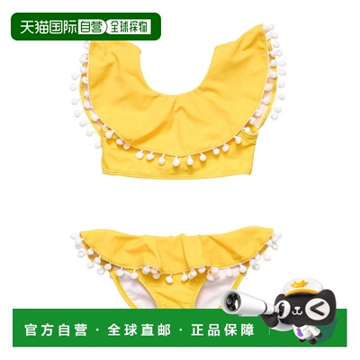 自营Snapper Rock Hello Yellow Flounce Bikini - yellow 美国奥