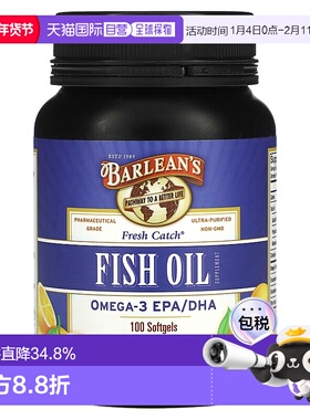 香港直邮巴宁,Fresh Catch，鱼油补充剂，欧米伽-3 EPA/DHA，橙味