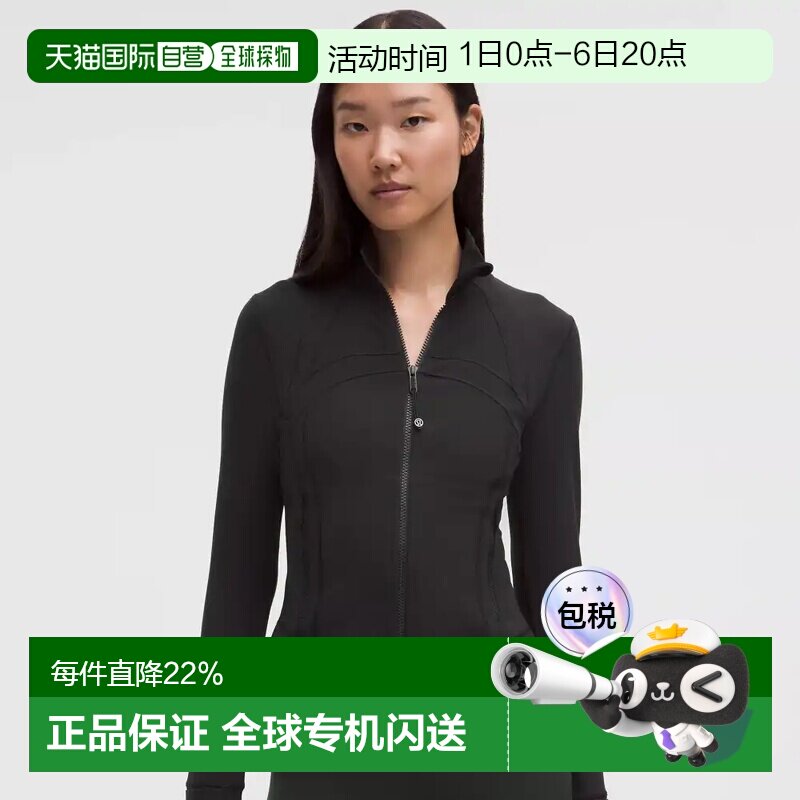 1h可退 lululemon露露乐蒙define长袖卫衣外套瑜伽服图片
