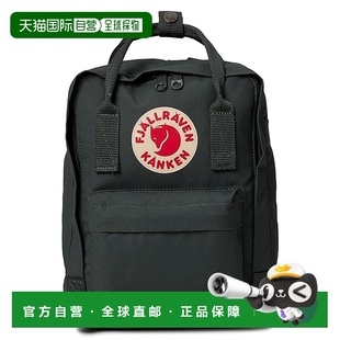 香港直邮潮奢 Kånken fjällräven 女士 迷你双肩包 北极狐 1h可退