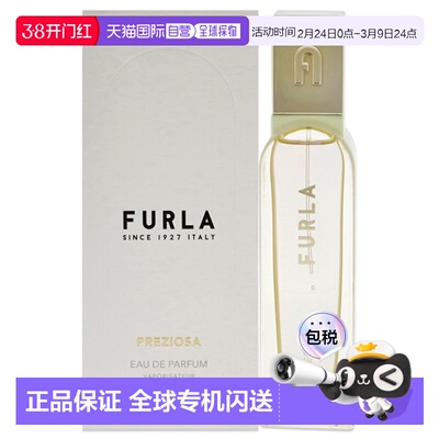 美国直邮Furla芙拉暖意香草香水女士30ml正品