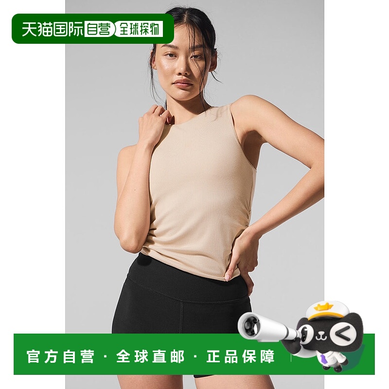 1h可退 美国直邮Alo Yoga Ribbed En Pointe系列 坦克背心 - 麦卡