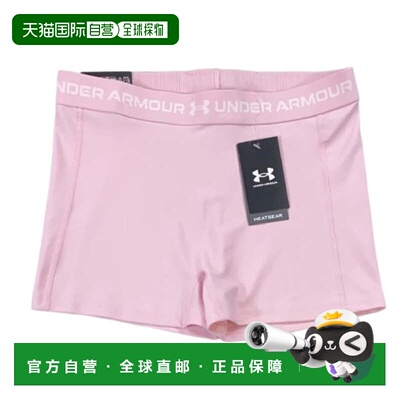 自营Under Armour Heatgear Shorty短裤女式浅粉色松紧腰DSGL1007