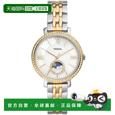 自营Fossil Women's Jacqueline White MOP Dial Watch - white m