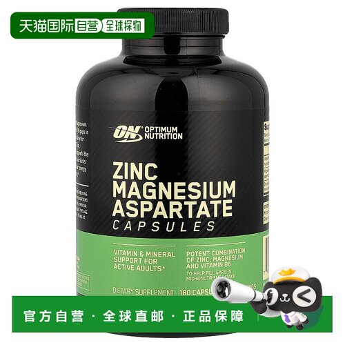 香港直发Optimum Nutrition运动补充剂健身必备提高睡眠质量180粒