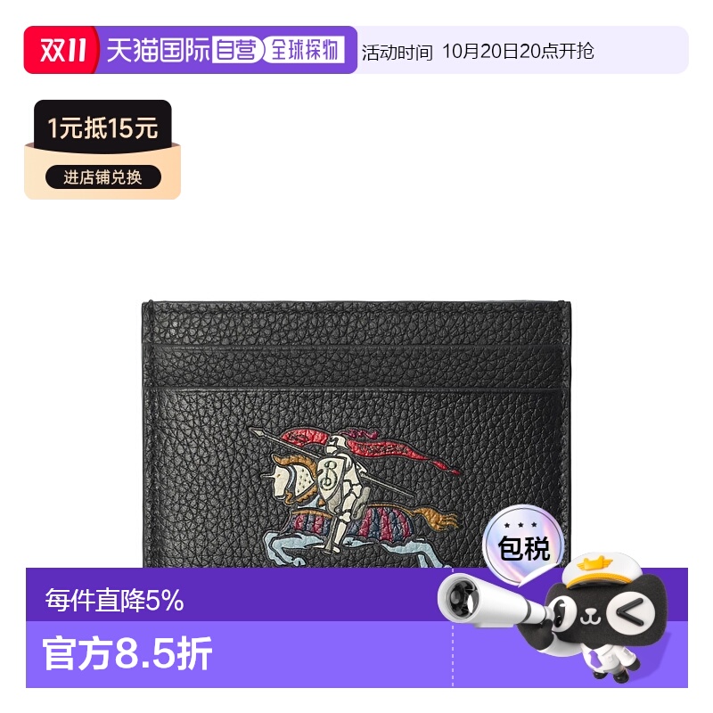美国直邮BURBERRY - Men Black Card Case