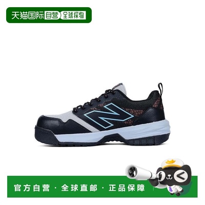 自营Men's New Balance Quikshift MIDQUIKBL Black Composite To