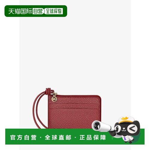 【美国直邮】michael kors 女士 手拿包 【付后1h可退】