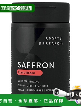 香港直邮Sports Research,Saffron, 30 mg, 60 Veggie Softgels