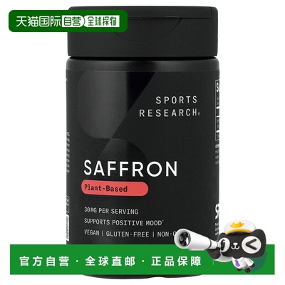 香港直邮Sports Research,Saffron, 30 mg, 60 Veggie Softgels