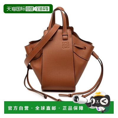 自营Loewe Hammock Leather Handbag Shoulder Bag (Pre-Owned) -