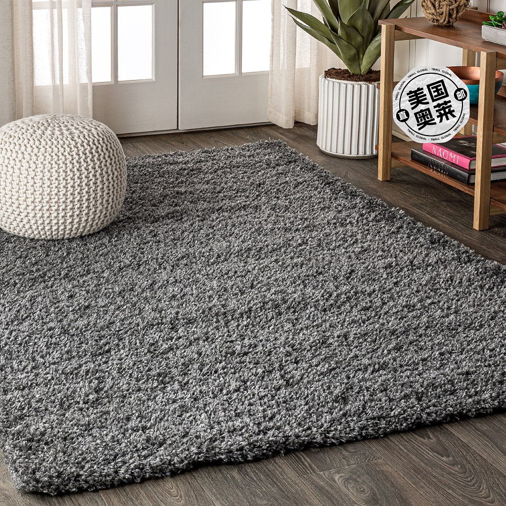 jonathan yMercer Shag Plush Area Rug - charcoal 【美国奥莱】
