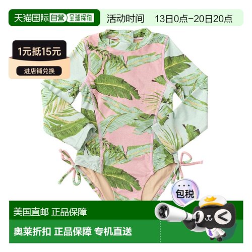 自营Shade Critters Swimsuit - pink 美国奥莱直发