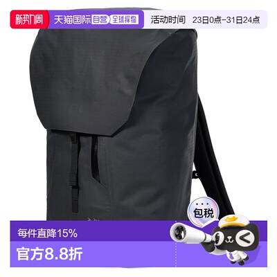 加拿大直邮 始祖鸟Granville25背包 多功能防风雨性能