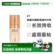 香港直邮CHARLOTTE TILBURY轻盈无瑕粉底液30ml轻薄遮瑕持久正品