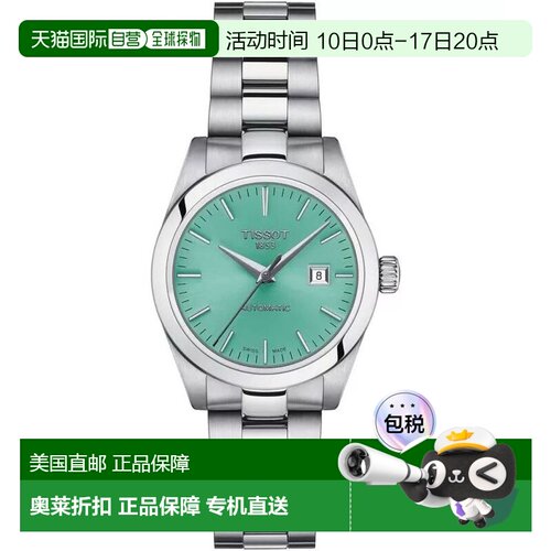 自营Tissot Women's T-My Lady 29.3mm Automatic Watch - silver