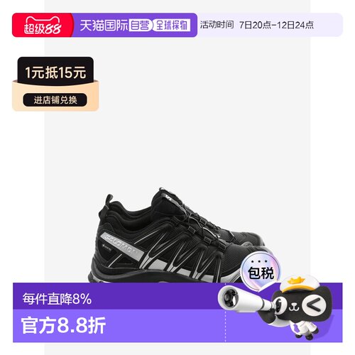 美国直邮所罗门-男女通用XA PRO 3D GTX