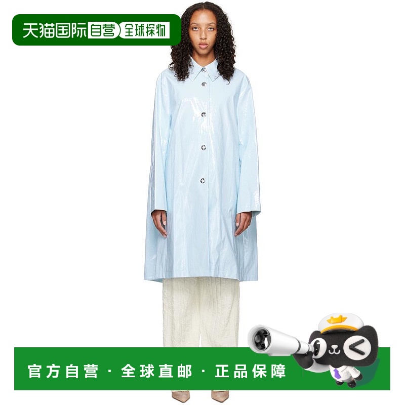 1h可退 【美国直邮】Nina Ricci|蓝色茧型大衣