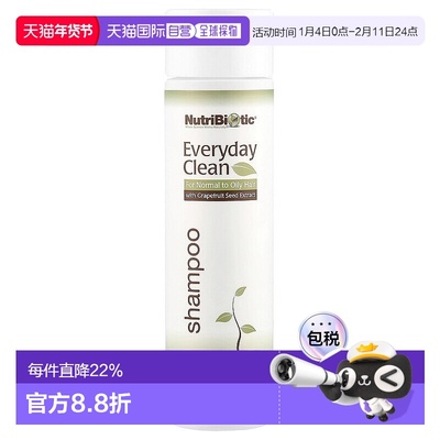 香港直邮Nutribiotic清洁洗发水中性至油性发质细腻296ml正品温和