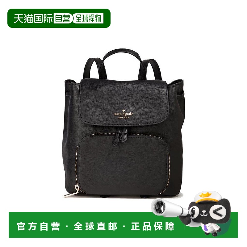 1h可退 【美国直邮】kate spade 女士 双肩包中号真皮背包旅行包